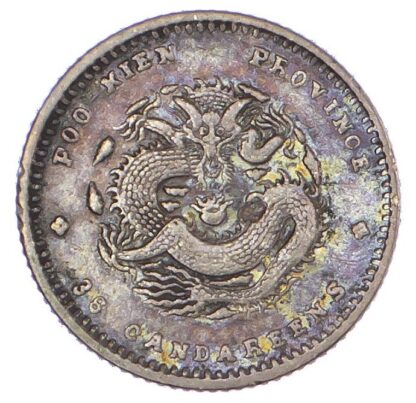 China, Fukien, silver 5 Cents, 1896