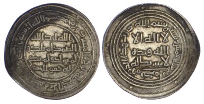 Umayyad, Al-Walid I ibn Abd al-Malik (AH 86-96 / 705-715 AD), silver Dirham