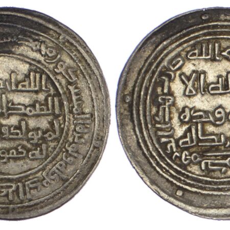 Umayyad, Al-Walid I ibn Abd al-Malik (AH 86-96 / 705-715 AD), silver Dirham