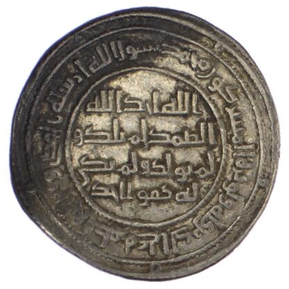 Umayyad, Al-Walid I ibn Abd al-Malik (AH 86-96 / 705-715 AD), silver Dirham