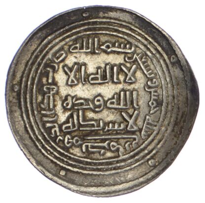 Umayyad, Al-Walid I ibn Abd al-Malik (AH 86-96 / 705-715 AD), silver Dirham
