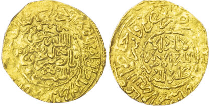 Morocco, ‘Alawi Sharifs, Ismail Al-Samin (AH 1082-1139 / 1672-1727 AD), gold Dinar BenduqI