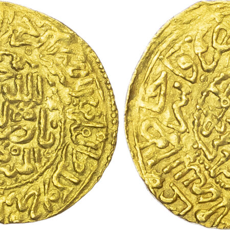 Morocco, ‘Alawi Sharifs, Ismail Al-Samin (AH 1082-1139 / 1672-1727 AD), gold Dinar BenduqI