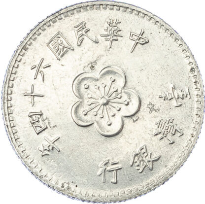 China, Taiwan, aluminium Pattern Yuan, 1975