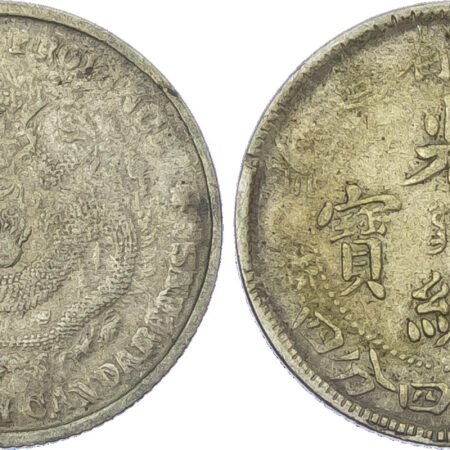 China, Fengtien Province, silver 20 Cents, 1904