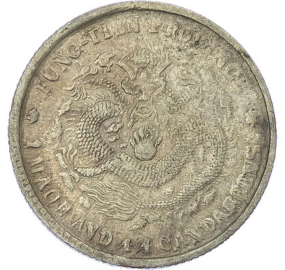 China, Fengtien Province, silver 20 Cents, 1904