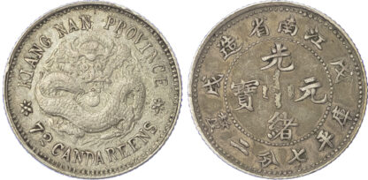 China, Kiangnan Province, silver 10 Cents, 1898