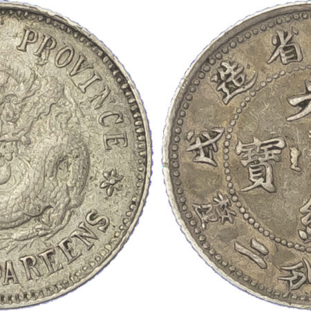 China, Kiangnan Province, silver 10 Cents, 1898