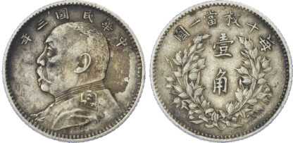 China, Republic, Yuan Shih Kai, silver 10 Cents, 1914