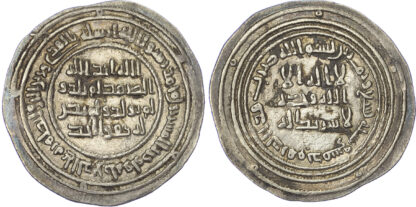 Umayyad, Al-Walid (AH 86-96 / 705-715 AD), silver Dirham