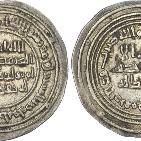 Umayyad, Al-Walid (AH 86-96 / 705-715 AD), silver Dirham