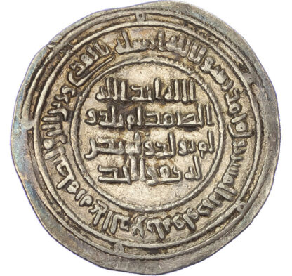 Umayyad, Al-Walid (AH 86-96 / 705-715 AD), silver Dirham