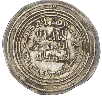 Umayyad, Al-Walid (AH 86-96 / 705-715 AD), silver Dirham