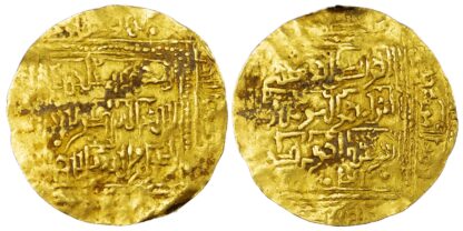 Hafsid, Abu Yahya Abu Bakr II (AH 710-747 / 1310-1346 AD), gold Dinar