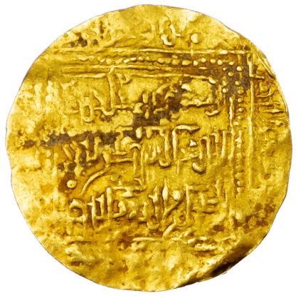 Hafsid, Abu Yahya Abu Bakr II (AH 710-747 / 1310-1346 AD), gold Dinar