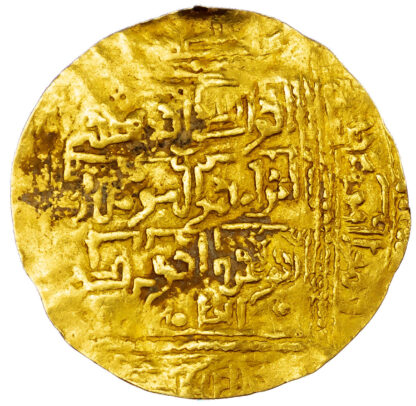 Hafsid, Abu Yahya Abu Bakr II (AH 710-747 / 1310-1346 AD), gold Dinar