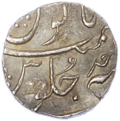 India, Bombay Presidency, silver Half Rupee, in the name of Shah Jahan II