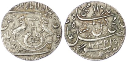 India, Princely States, Awadh, Ghazi-ud-Din Haidar (1819-1827), silver Rupee