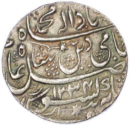 India, Princely States, Awadh, Ghazi-ud-Din Haidar (1819-1827), silver Rupee