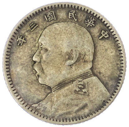 China, Republic, Yuan Shih Kai, silver 10 Cents, 1914