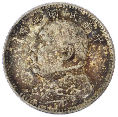 China, Republic, Yuan Shih Kai, silver 10 Cents, 1914