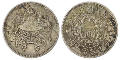China, Republic, Dragon and Phoenix silver 10 Cents, 1926 - rare