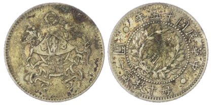 China, Republic, Dragon and Phoenix silver 10 Cents, 1926 - rare