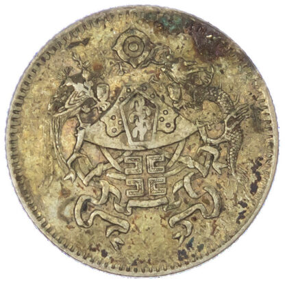 China, Republic, Dragon and Phoenix silver 10 Cents, 1926 - rare