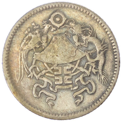 China, Republic, Dragon and Phoenix silver 10 Cents, 1926 - rare