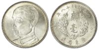China, Kwangtung Province, Sun Yat-sen, silver 20 Cents - unciruclated
