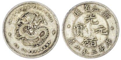 China, Chekiang Province, silver 5 Cents, 1898