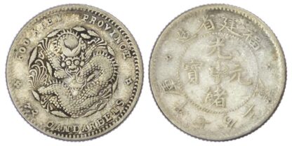 China, Fukien Province, silver 10 Cents, 1894