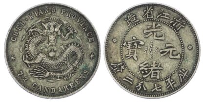 China, Chekiang Province, silver 10 Cents, c. 1898-1899