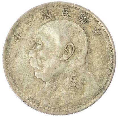 China, Republic, Yuan Shih-kai, silver 20 Cents, 1914