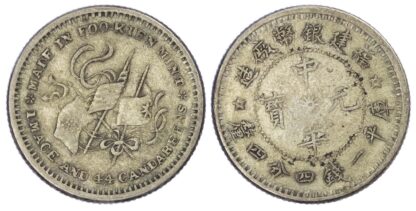 China, Fukien Province, silver 20 Cents, 1923