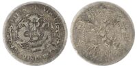 China, Kirin, silver 5 Cents, 1899