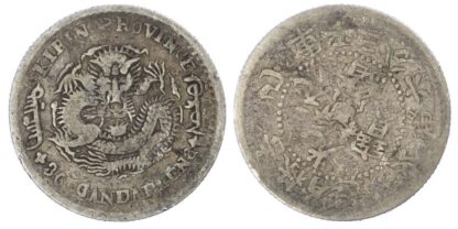 China, Kirin, silver 5 Cents, 1899