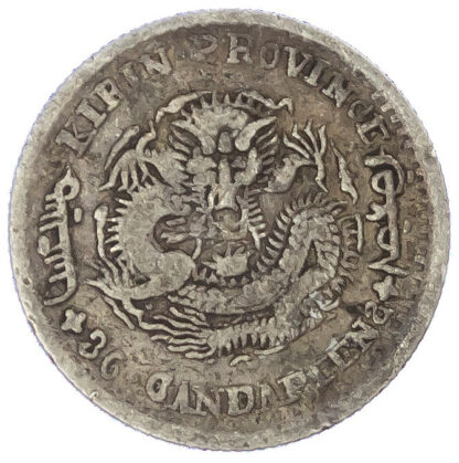 China, Kirin, silver 5 Cents, 1899