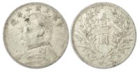 China, Republic, Yuan Shih Kai, silver Dollar, 1921
