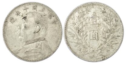 China, Republic, Yuan Shih Kai, silver Dollar, 1921