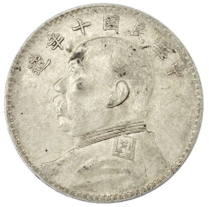 China, Republic, Yuan Shih Kai, silver Dollar, 1921