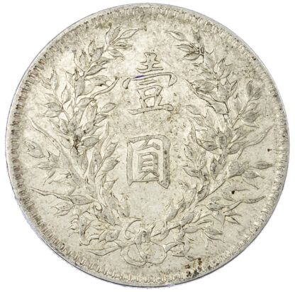 China, Republic, Yuan Shih Kai, silver Dollar, 1921