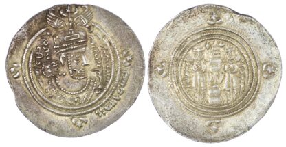 Umayyad, 'Abd al-Malik ibn Marwan (AH 65-86 / 685-705 AD), silver Drachm - Arab-Sasanian type