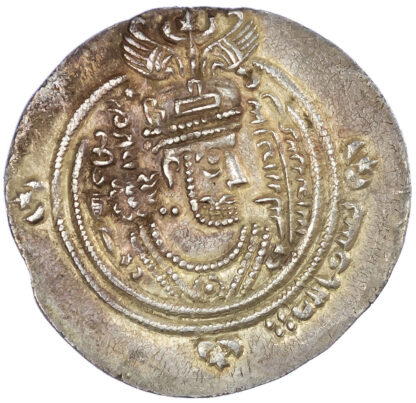 Umayyad, 'Abd al-Malik ibn Marwan (AH 65-86 / 685-705 AD), silver Drachm - Arab-Sasanian type