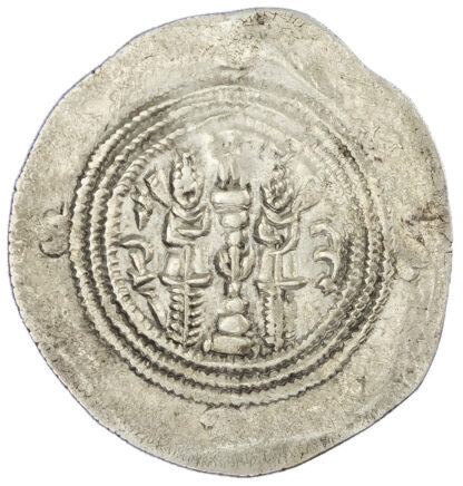 Arab-Sasanian, Eastern Sistan, Anonymous, silver Drachm