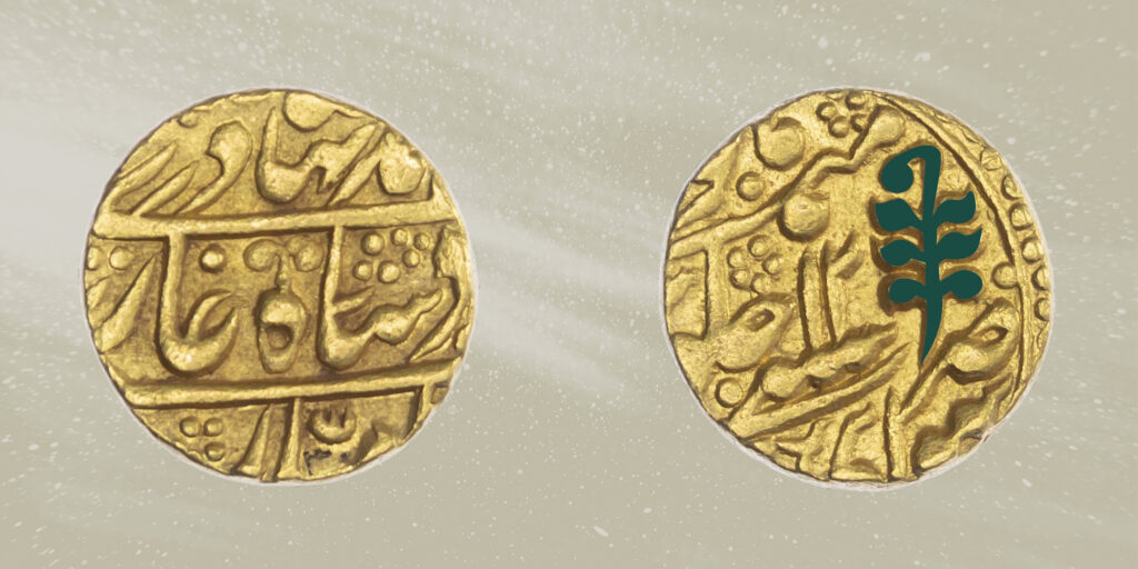 A gold mohur coin fromIndia, Princely States, Jaipur. A green icon illustrates the Jhar leaf.