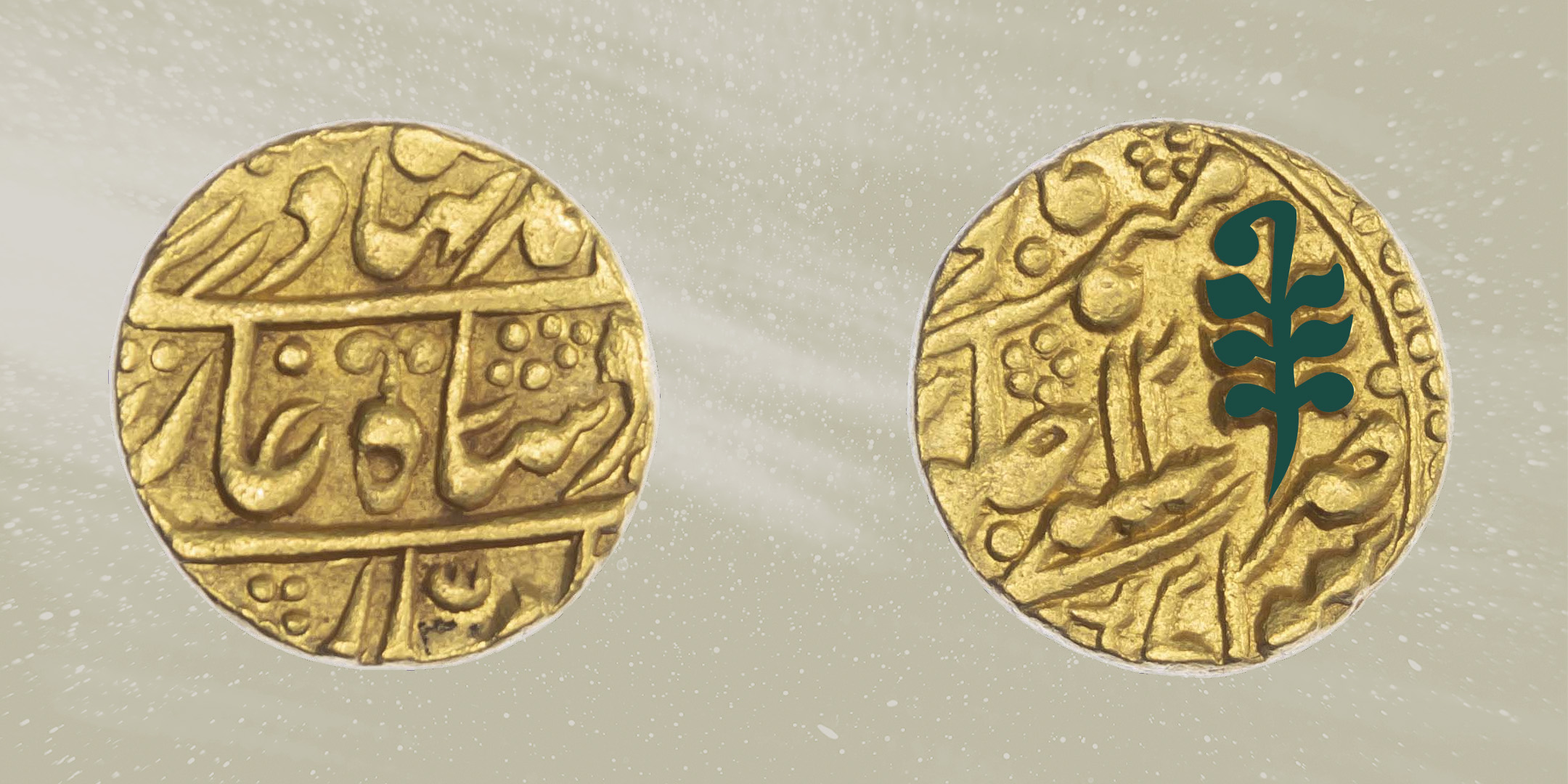A gold mohur coin fromIndia, Princely States, Jaipur. A green icnon illustrated the plant on the coin.