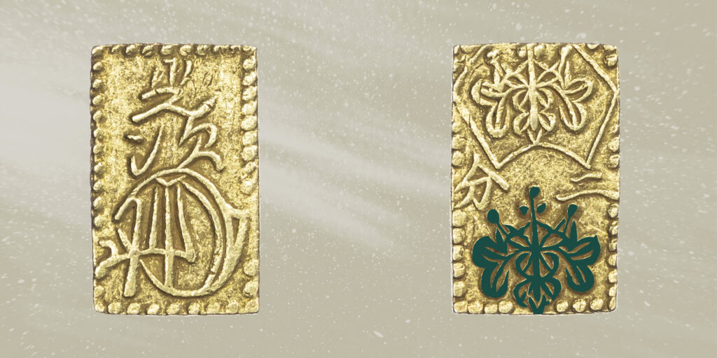 JAPAN, MEIJI (1867-1912 AD), ELECTRUM 2 BU, C. 1868-1869. A green icon highlights the Paulownia plant.