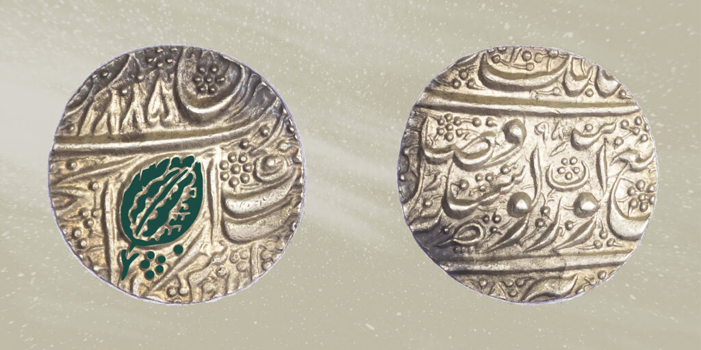INDIA, SIKH EMPIRE, SHER SINGH (VS 1897-1900 / AD 1841-1843), SILVER RUPEE. Green Icon depicts the sacred fig.