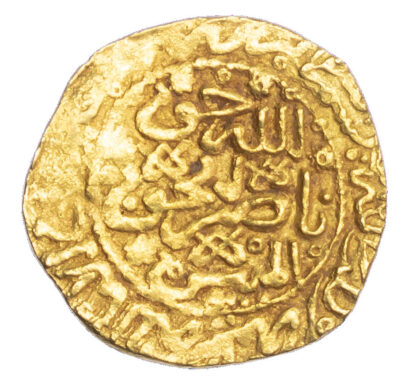 Morocco, ‘Alawi Sharifs, Ismail Al-Samin (AH 1082-1139 / 1672-1727 AD), gold Dinar Benduqi
